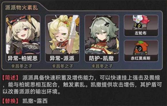 绝区零云游戏
