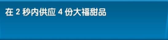 飞机大厨中文版
