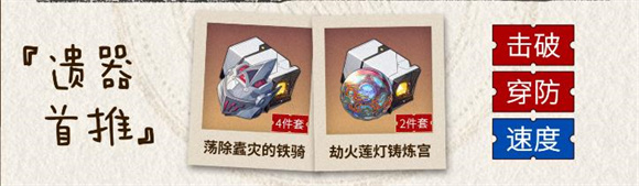 崩坏星穹铁道