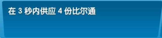 飞机大厨中文版