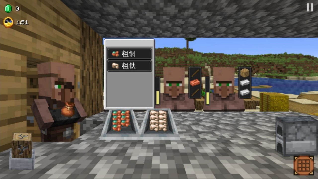 沙威玛MC版 v1.0.38图
