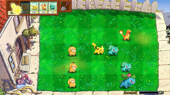 植物大战僵尸宝可梦进化版 v4.9.9.6图