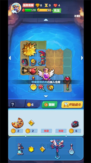 王冠与征服小游戏 v1.0.23图