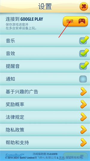 汤姆猫跑酷国际服