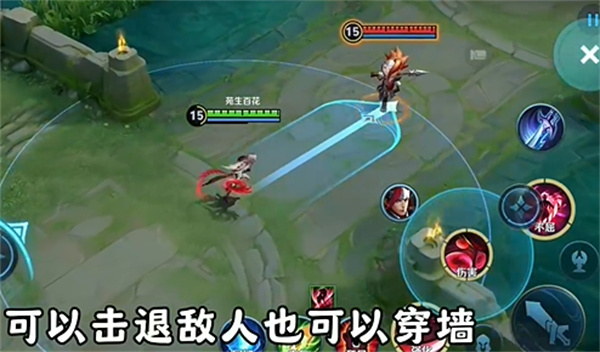 王者荣耀前瞻版