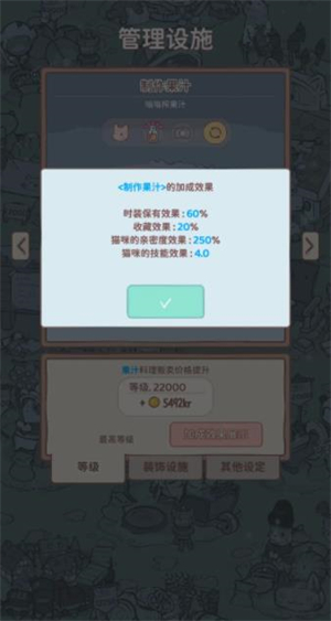 猫咪和汤