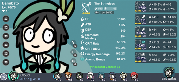 原神抽卡模拟器 v1.2.4图