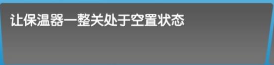 飞机大厨中文版