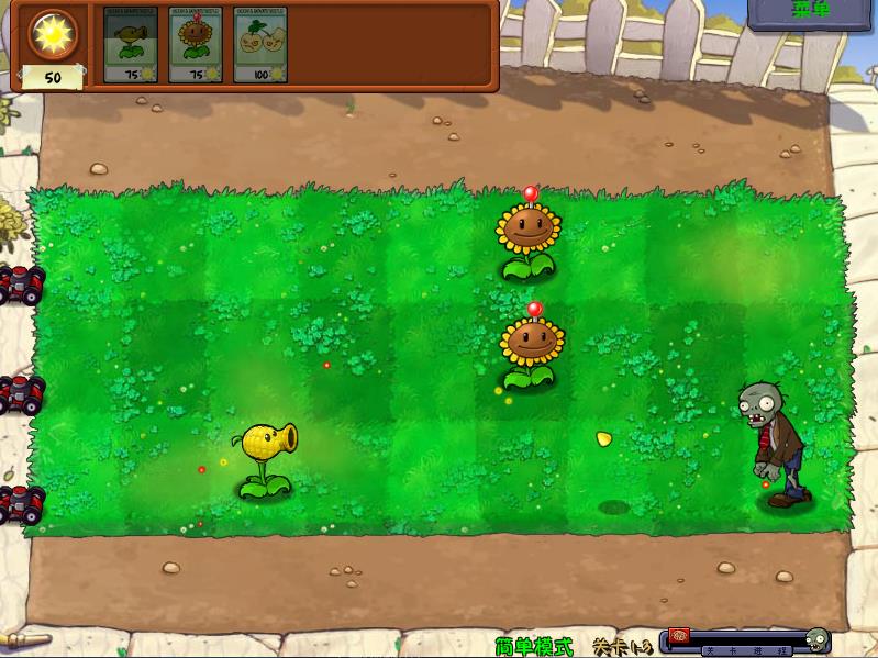 植物大战僵尸废物版 v4.9.9.6图