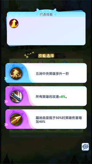 元气召唤小游戏 v1.7.9图
