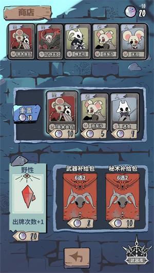 我在空洞世界斩神 v1.9.1图