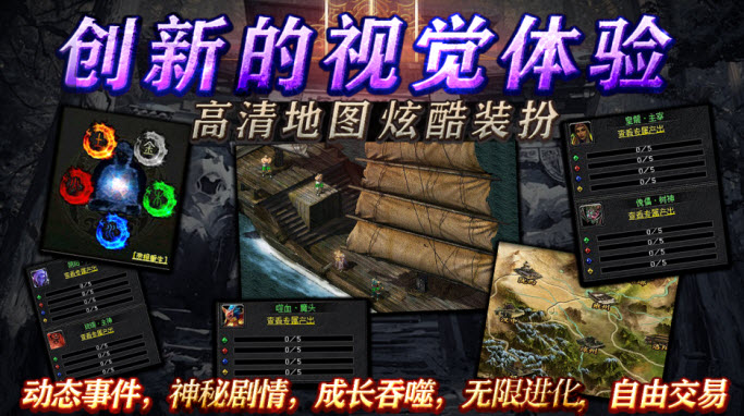 神游三国 v8.0.0图