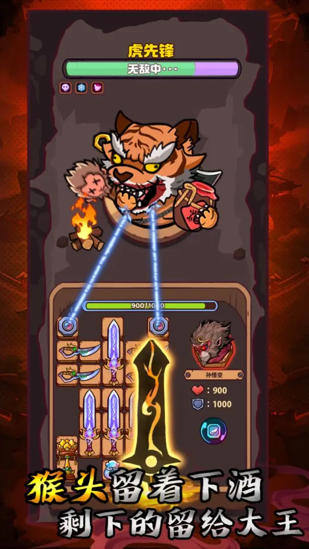 武器请上场 v3.0.2图
