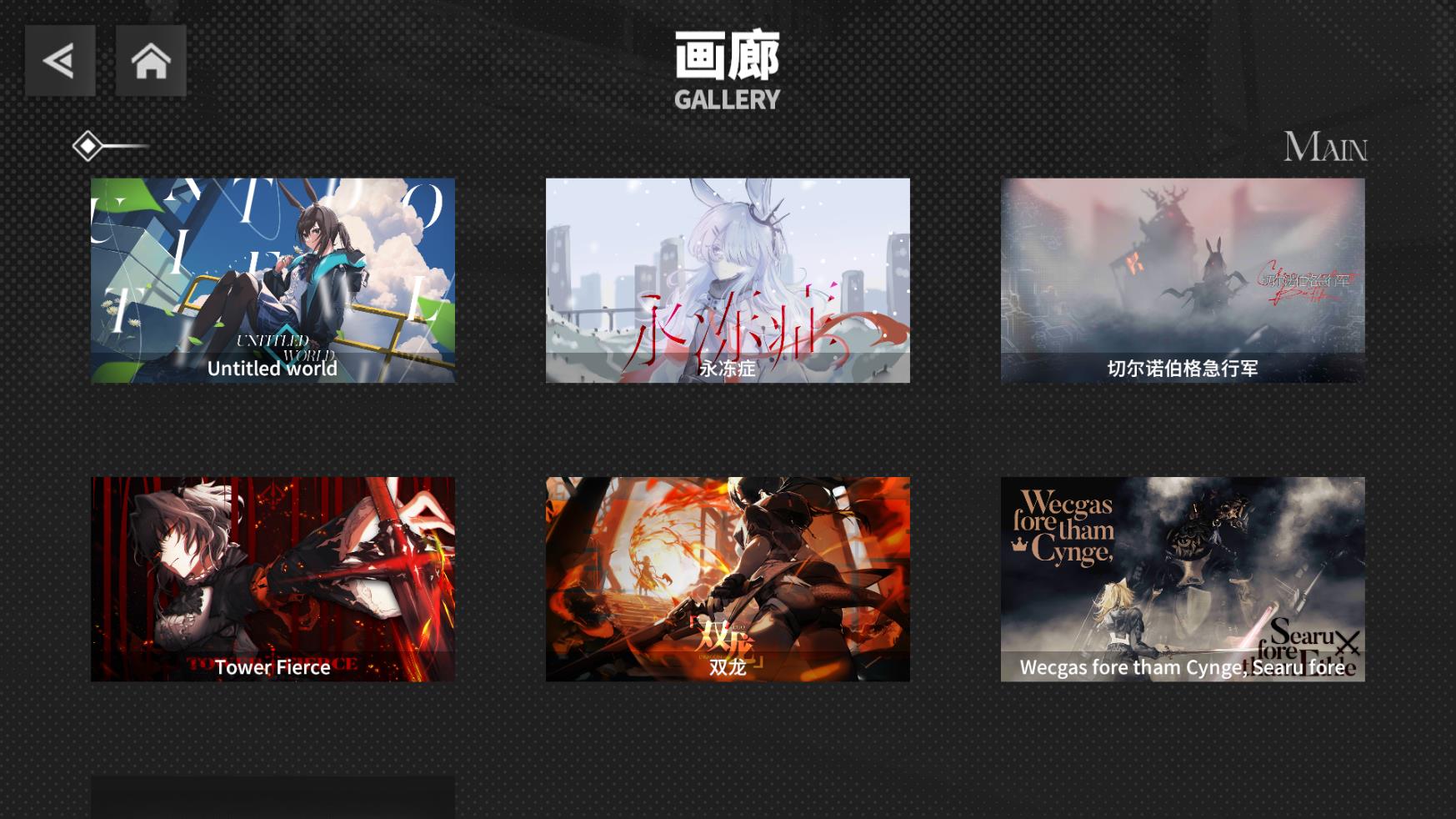 明日旋律 v1.0.0图