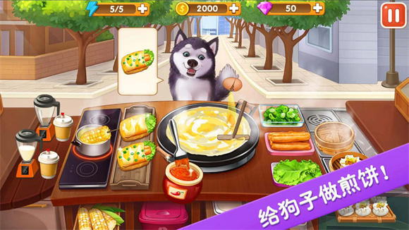 楼下的早餐店 v2.3.7图