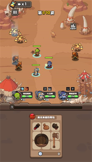 砍不过我呀小游戏