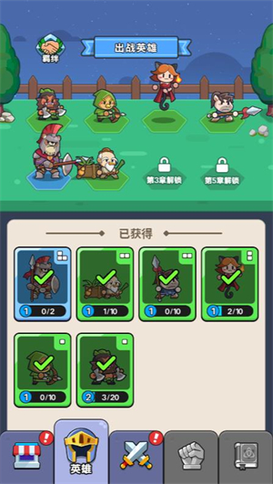  热血英雄团小游戏 v1.0.14图