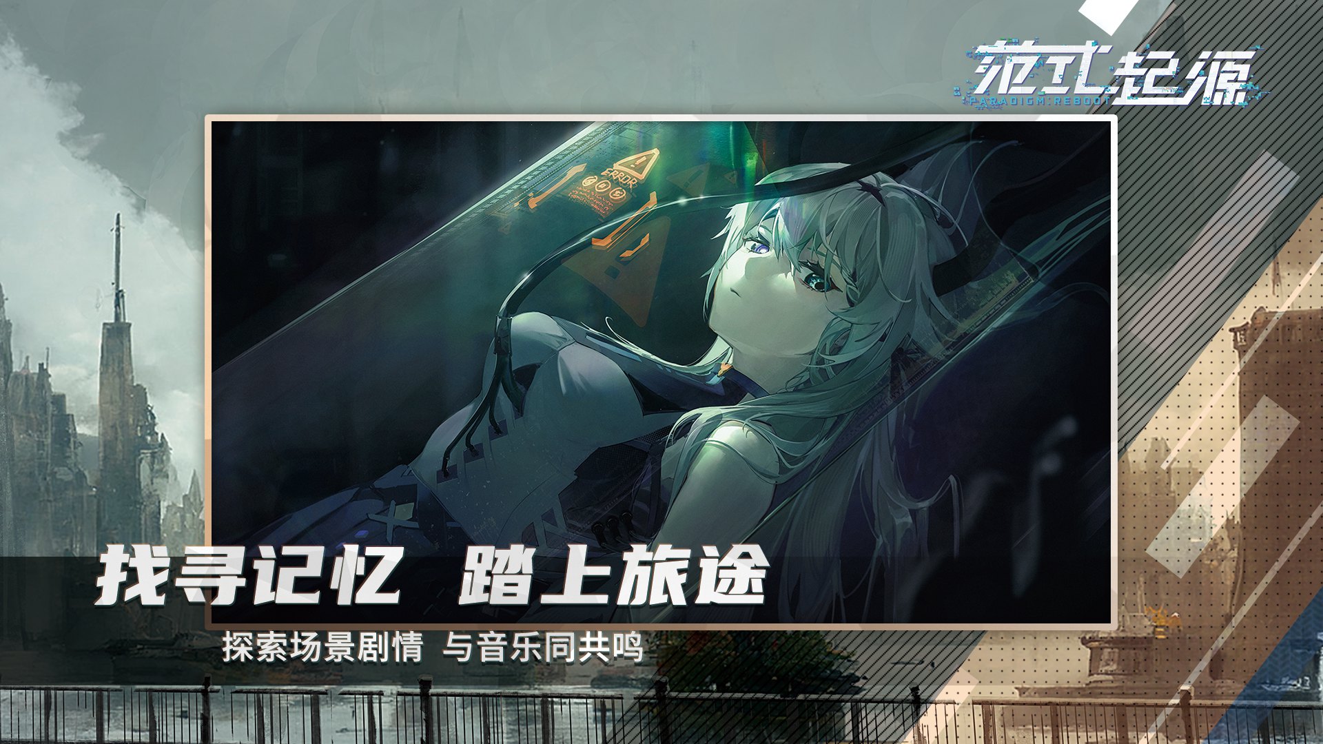 范式起源 2.11图