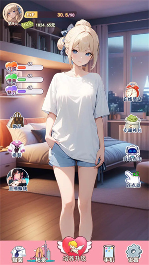 我的女友是声优 v1图
