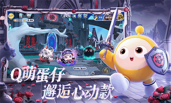 蛋仔派对 1.0.163图