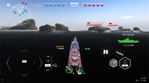战舰移动2 v0.1.3f4图