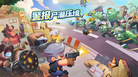 决战之地 v1.0.25图