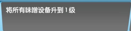 飞机大厨中文版