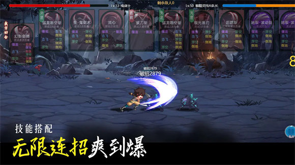 不一样卡牌2迷妄之塔 v1.2.1图