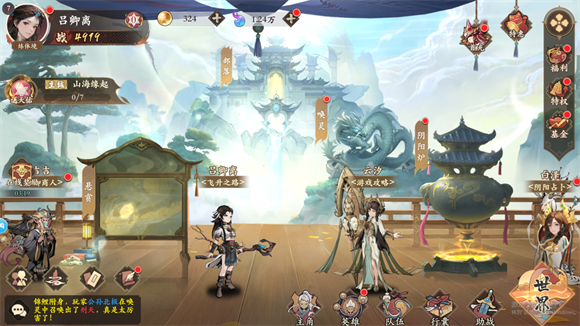 花语卷 v1.1.5图