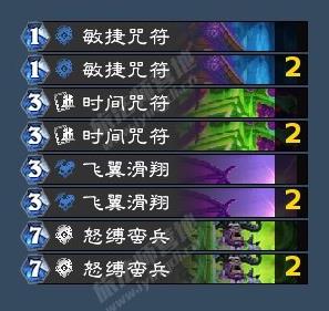 炉石传说