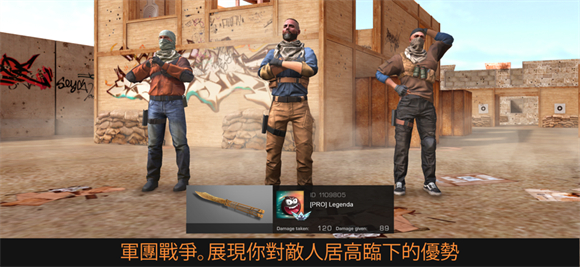 对峙2 v1.98图
