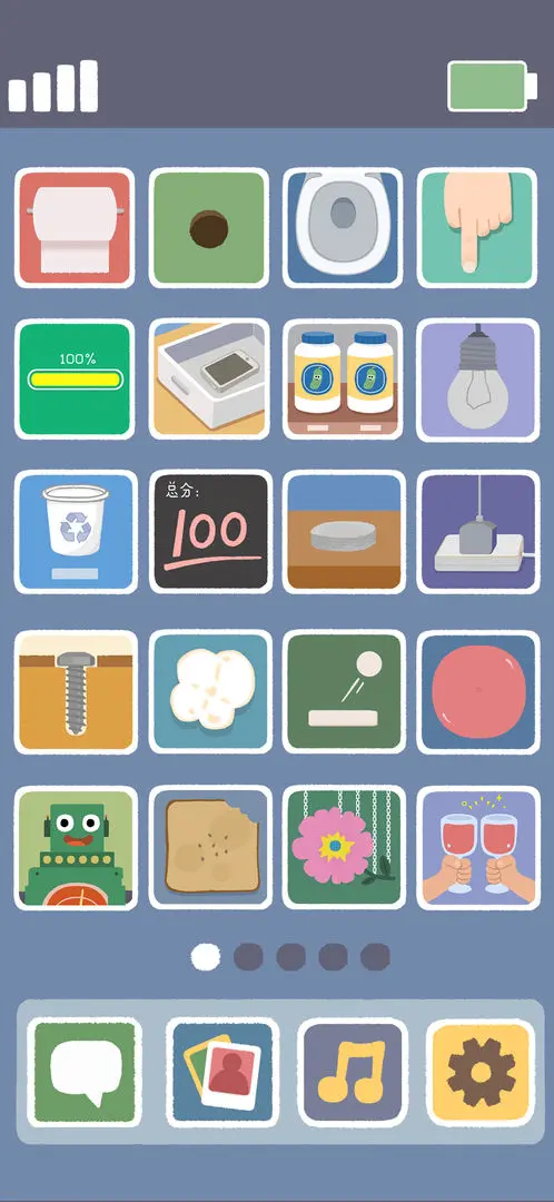再玩亿关 v4.7.10a图