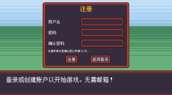 pokerogue v1.3图