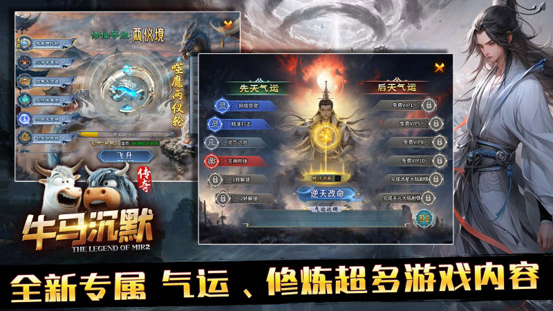 牛马沉默 v4.5.6图