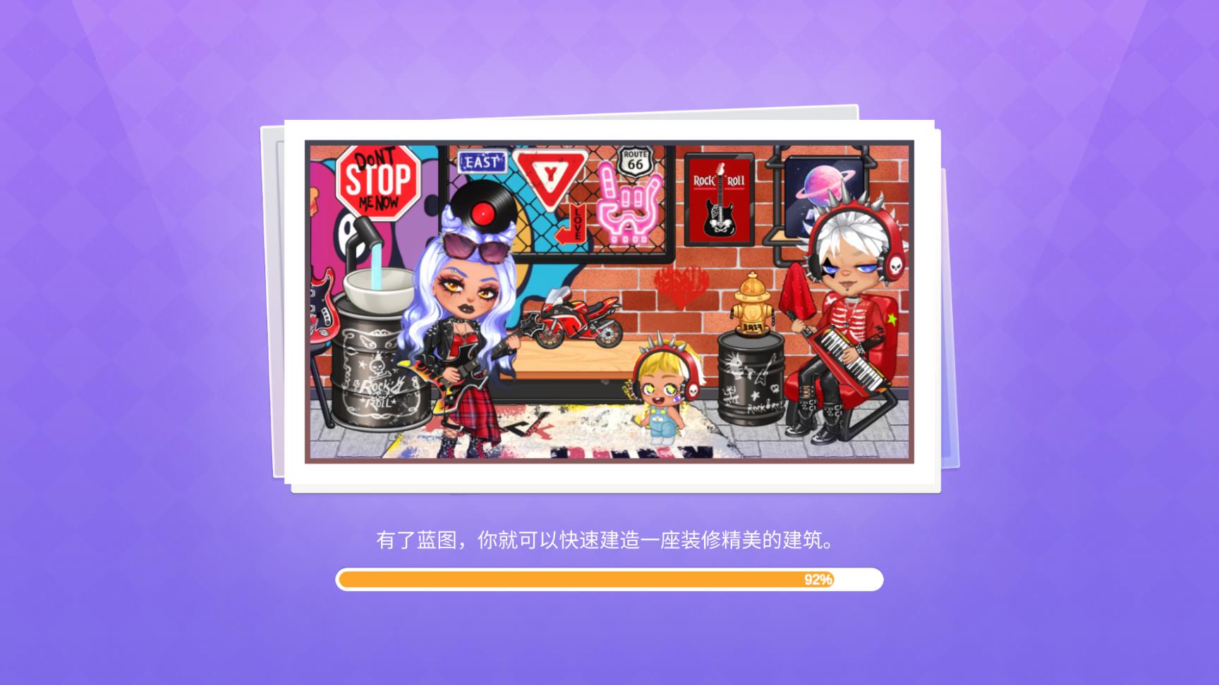 YoYaTime中文版 v2.4图