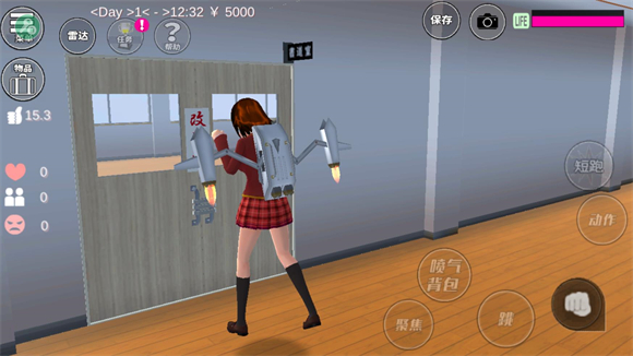 樱花校园模拟器中文版 v1.043.08图