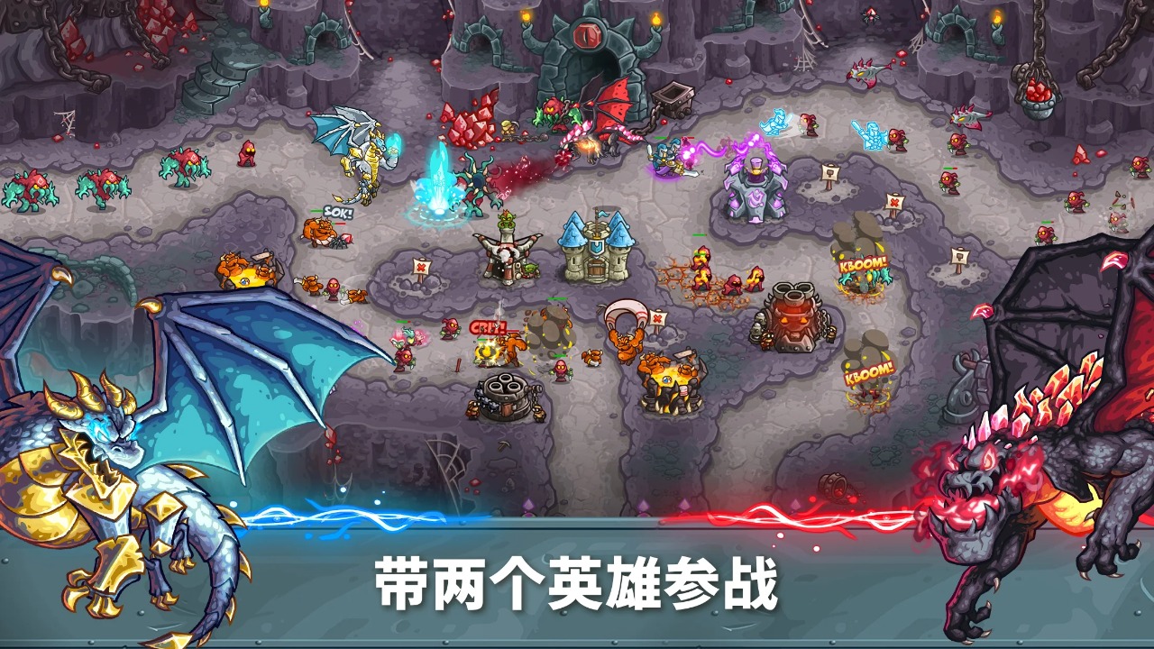 王国保卫战5联盟 2.00.22图