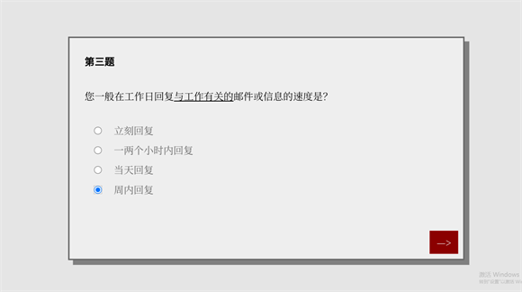 女鬼模拟器 v1图
