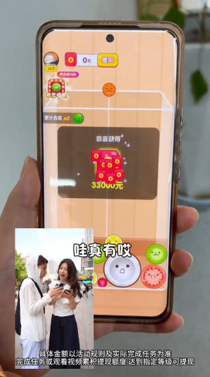 合西瓜红包版 v1.0.4图