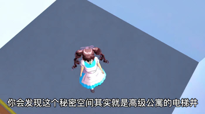 樱花校园模拟器英文版