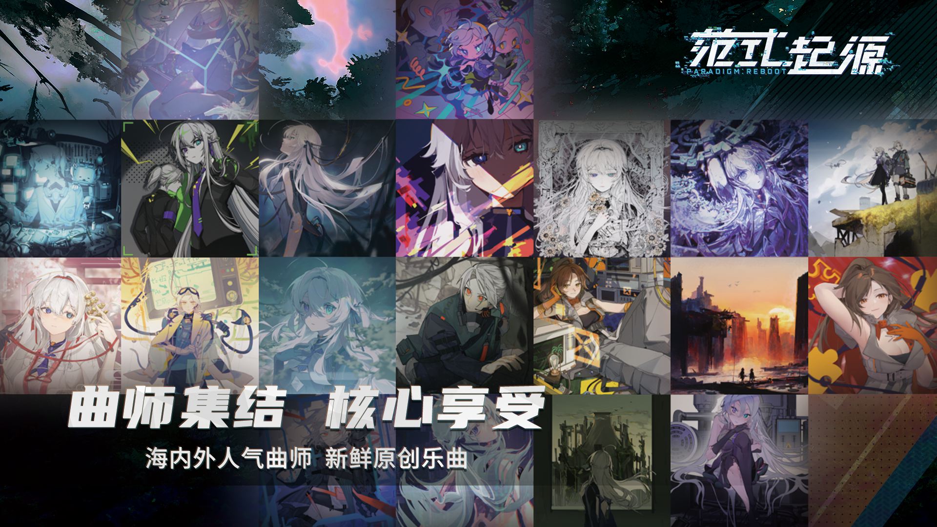 范式起源 2.11图