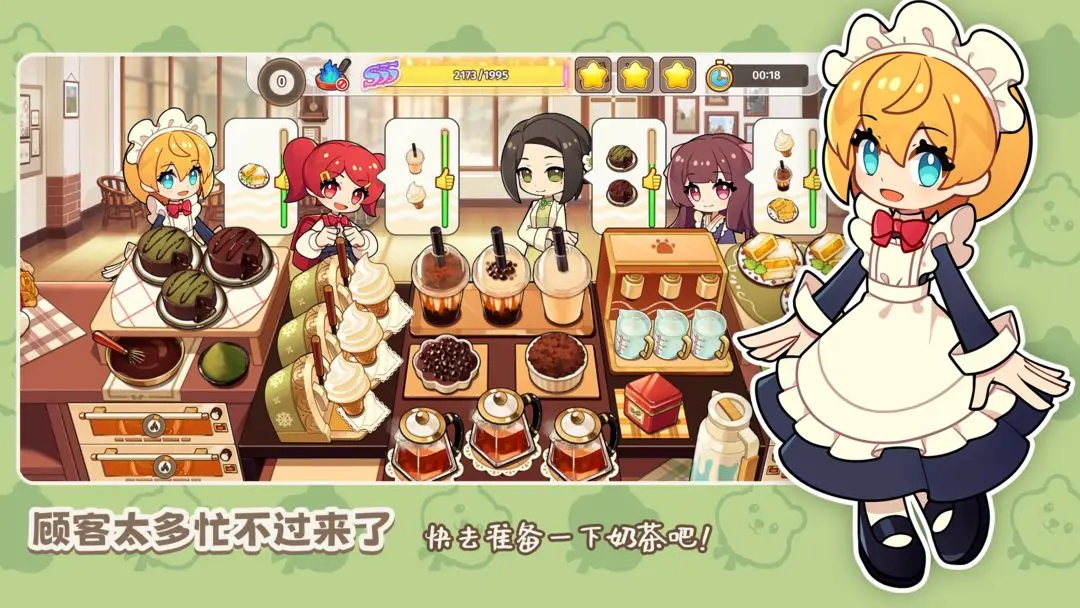 饮料小镇 v1.572图