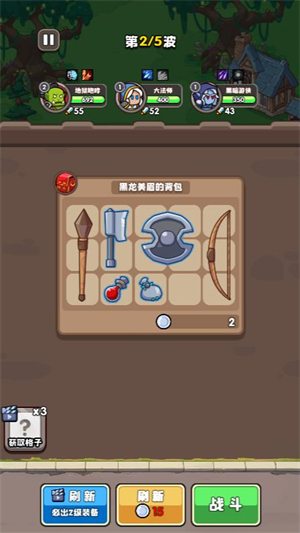 砍不过我呀小游戏 v1.0.3图