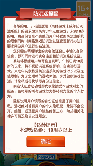 书阳小饭馆 v1.0图
