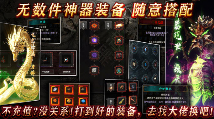 神游三国 v8.0.0图