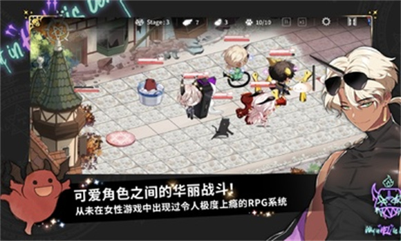 地狱有什么不好 v1.7.10图