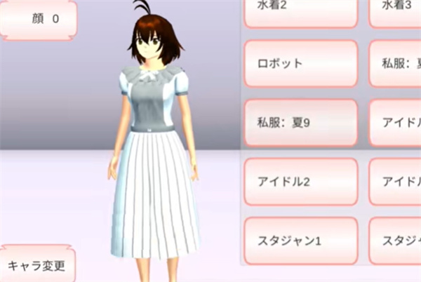 樱花校园模拟器2024最新版