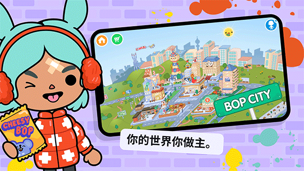 托卡世界2024最新版 1.96图
