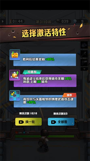 丧尸围城小游戏