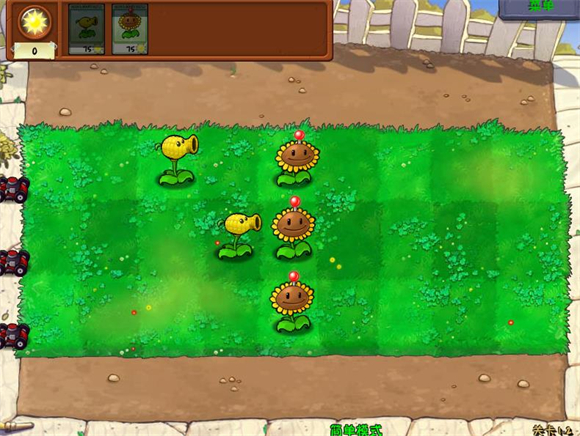 植物大战僵尸废物版 v4.9.9.6图